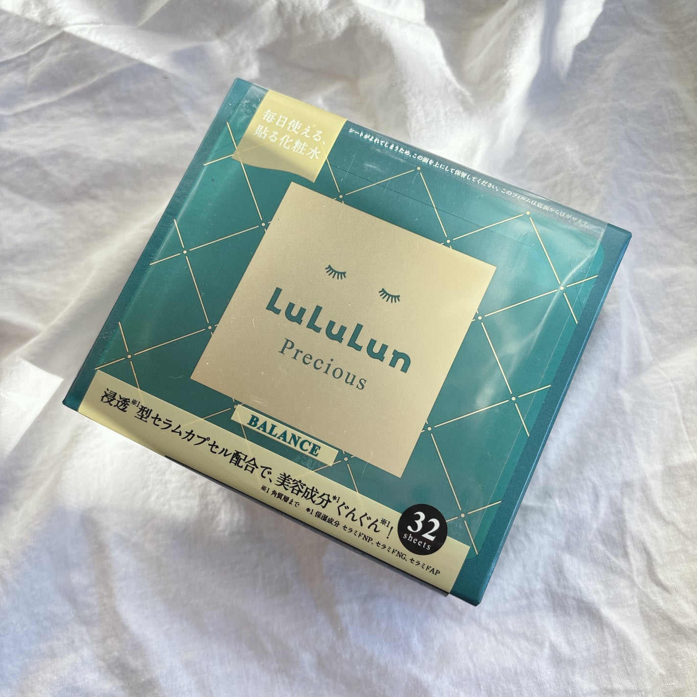 ルルルンプレシャス GREEN(バランス)【旧】/ルルルン/シートマスク・パックを使ったクチコミ(2枚目)