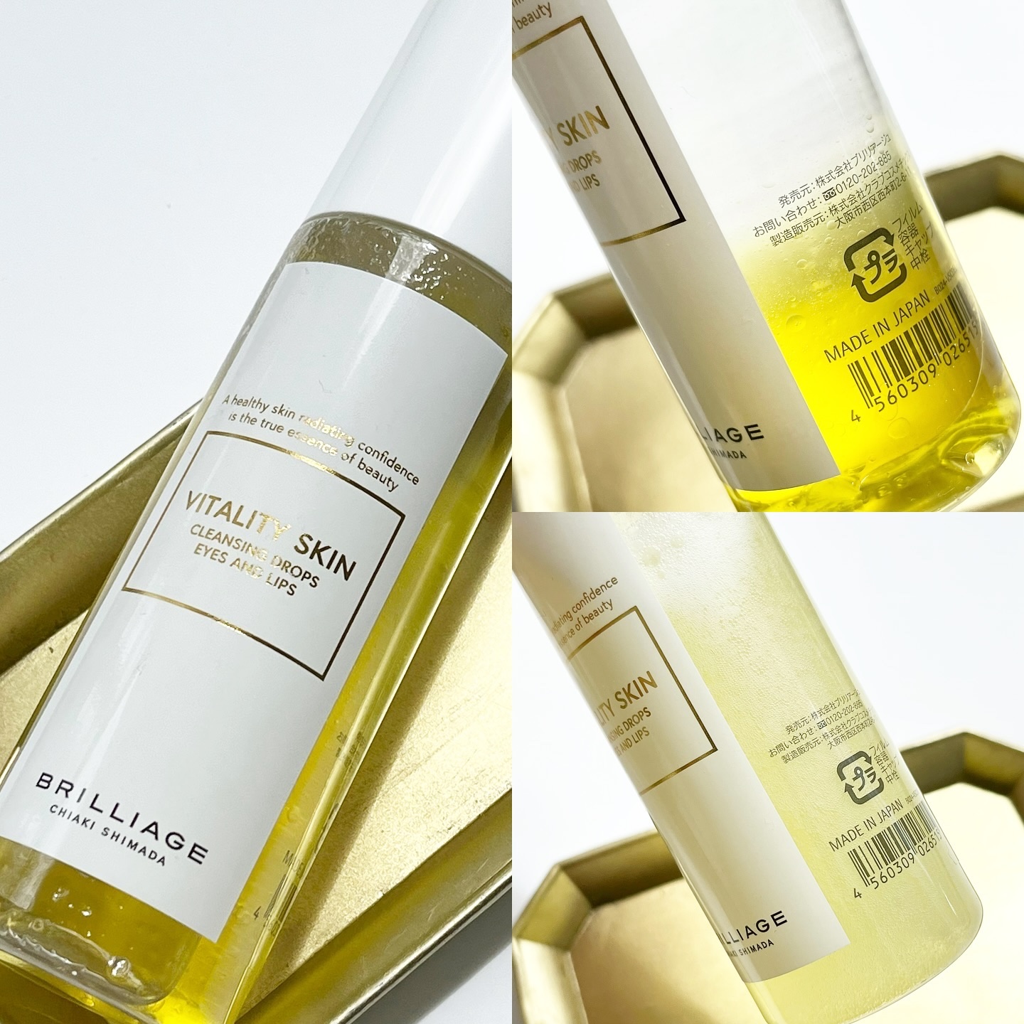 バイタリティ スキン クレンジングドロップス (クレンジングウォーター)/ブリリアージュ/クレンジングウォーターを使ったクチコミ（3枚目）