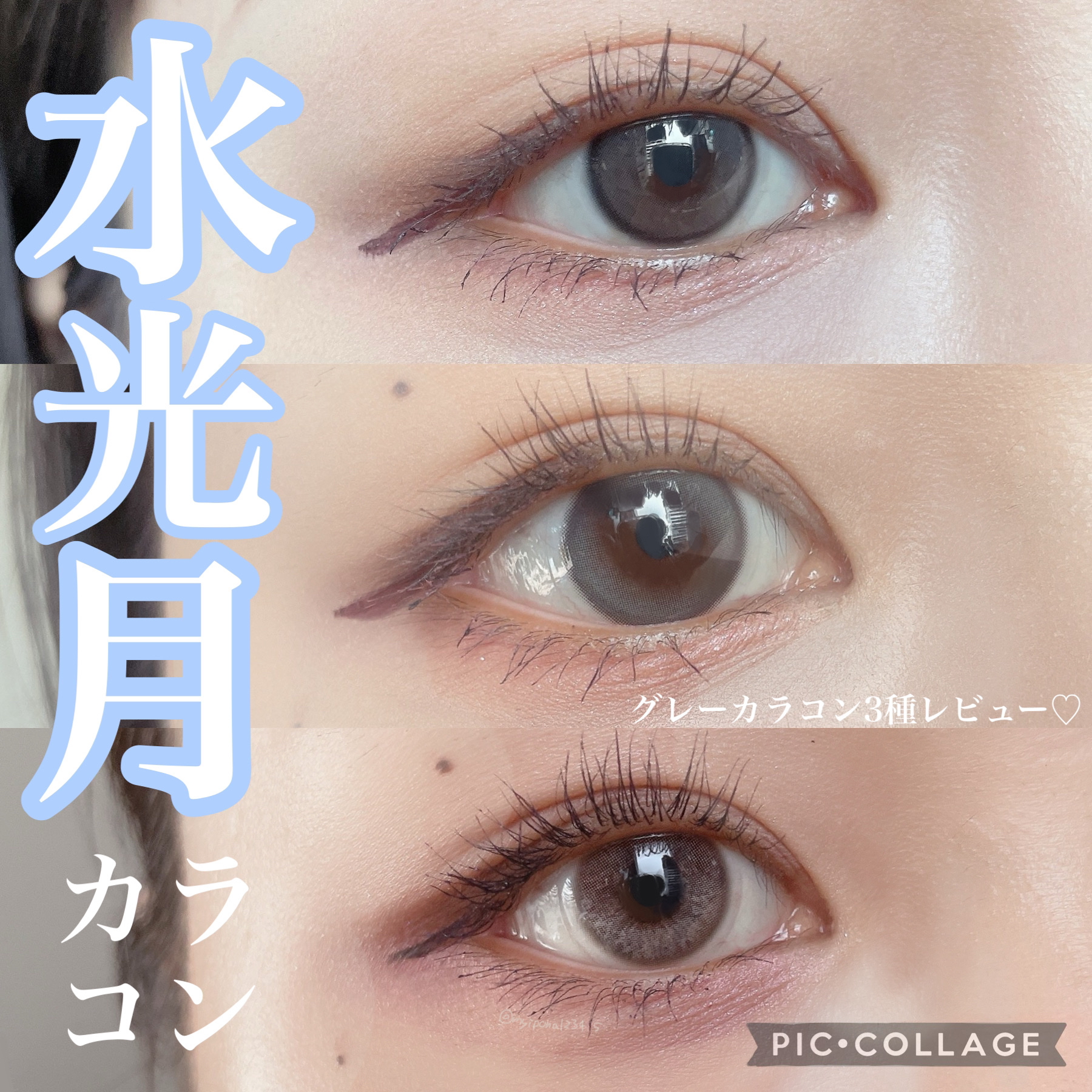 ムーンライズデュー/OLENS/１ヶ月（１MONTH）カラコンを使ったクチコミ（1枚目）