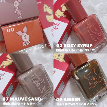 ベターザンパレット/rom&nd/アイシャドウパレットを使ったクチコミ(9枚目)