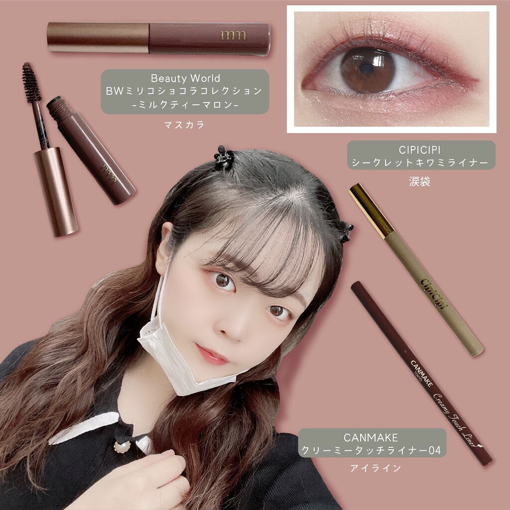 プレイカラー アイシャドウ/ETUDE/アイシャドウパレットを使ったクチコミ（3枚目）