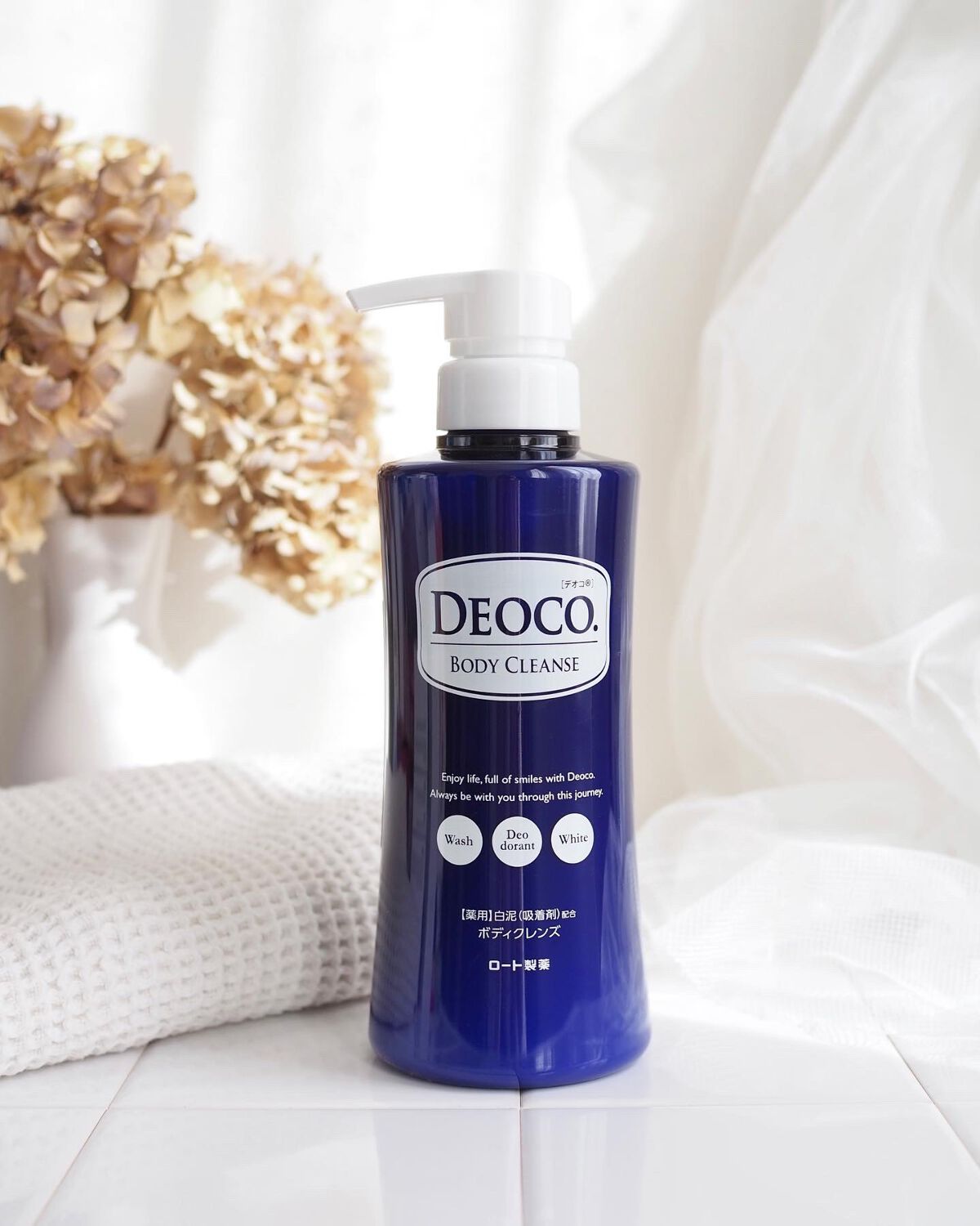 デオコ 薬用ボディクレンズ/DEOCO(デオコ)/ボディソープを使ったクチコミ（1枚目）