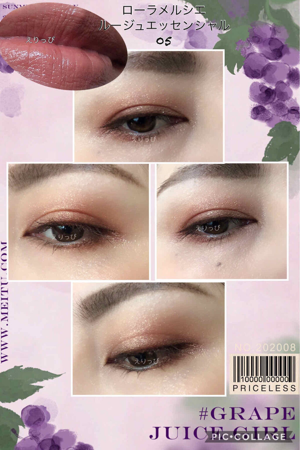  ラグジュアリーパレット/Charlotte Tilbury/アイシャドウパレットを使ったクチコミ（3枚目）