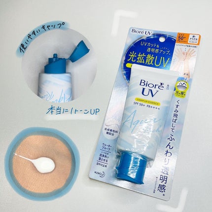 ビオレUV アクアリッチ ライトアップエッセンス/ビオレ/日焼け止めクリームを使ったクチコミ(2枚目)