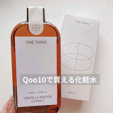 ツボクサ化粧水/ONE THING/化粧水を使ったクチコミ（1枚目）