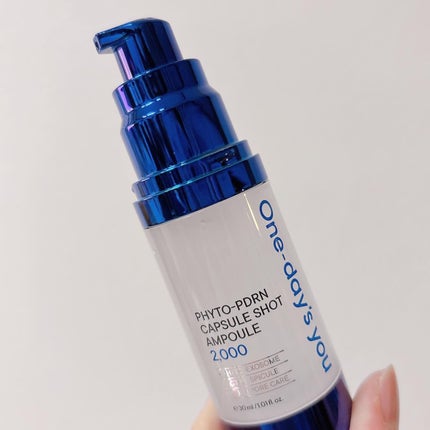 ピトピディーアールエヌ カプセルショット アンプル/One-day's you/美容液を使ったクチコミ(2枚目)