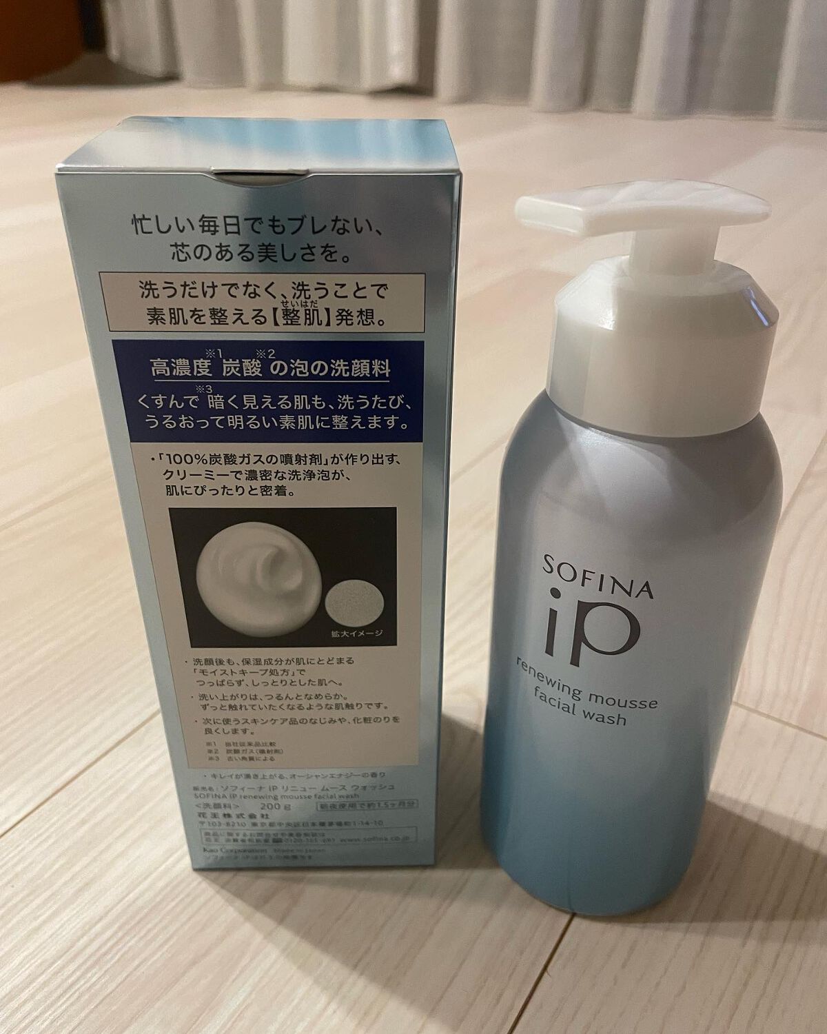 を使ったクチコミ（1枚目）