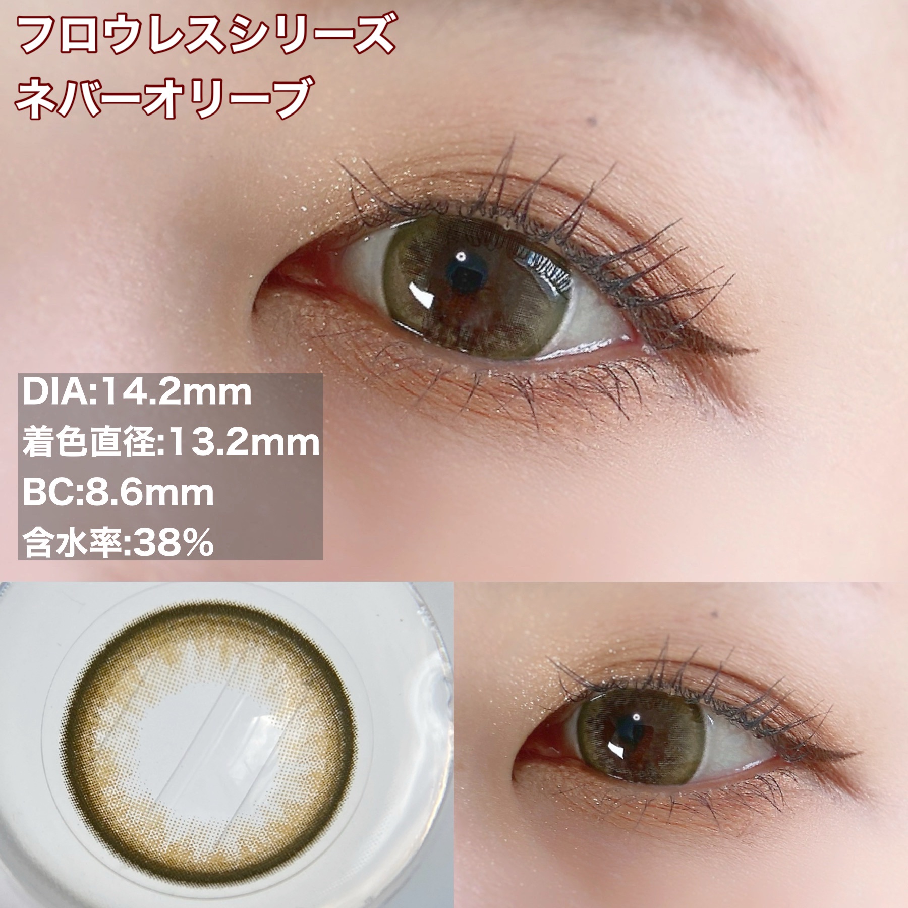 Qrsessed 1day Nude Ash Rosé(ヌードアッシュロゼ)/Qrsessed/ワンデー（１DAY）カラコンを使ったクチコミ（2枚目）