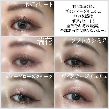 アイ カラー クォード/TOM FORD BEAUTY/アイシャドウパレットを使ったクチコミ(8枚目)