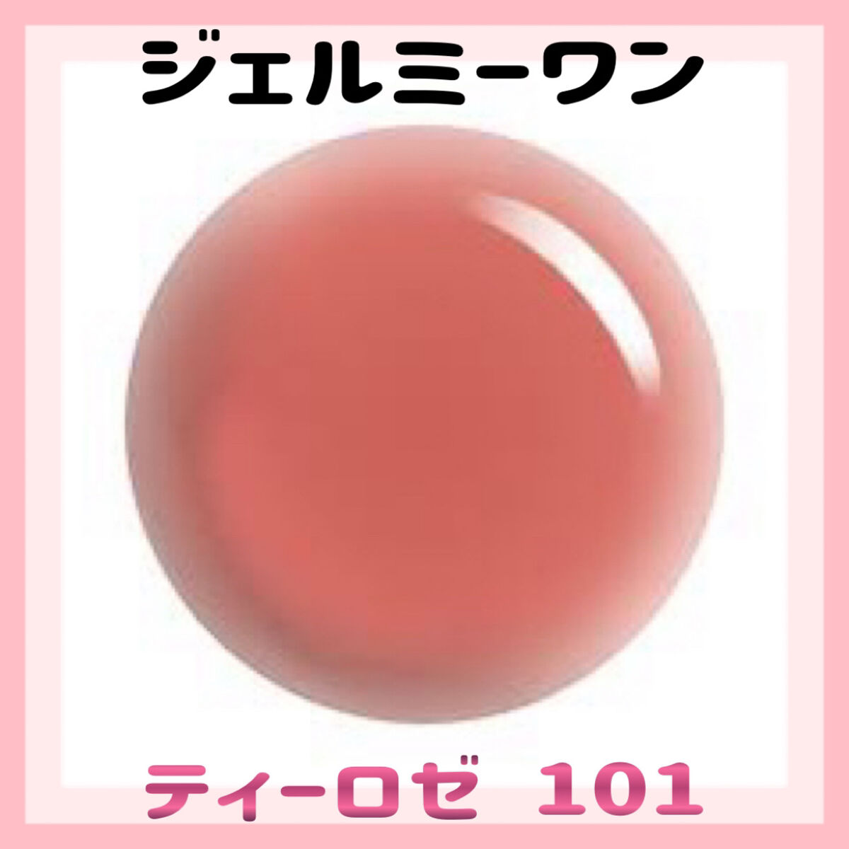 ジェルネイル/ジェルミーワン/ジェルネイルを使ったクチコミ（2枚目）