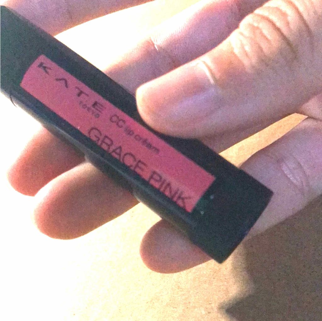 CCリップクリームN/KATE/リップケアを使ったクチコミ(1枚目)