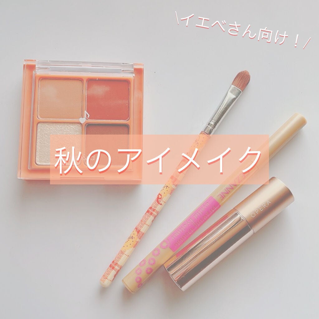 描くふたえアイライナー/CEZANNE/リキッドアイライナーを使ったクチコミ(1枚目)