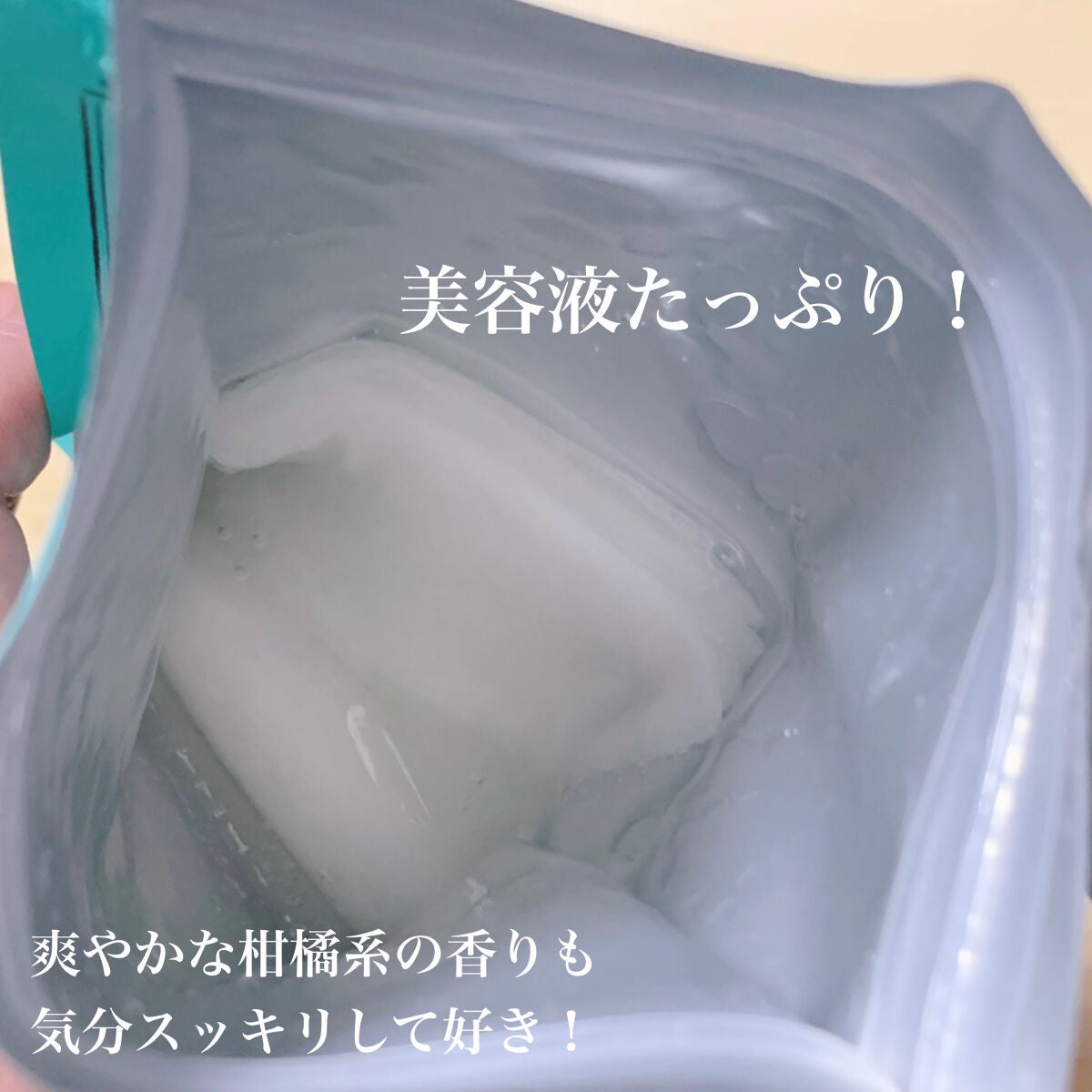 クリアエッセンスマスク/ピュレア/シートマスク・パックを使ったクチコミ(2枚目)