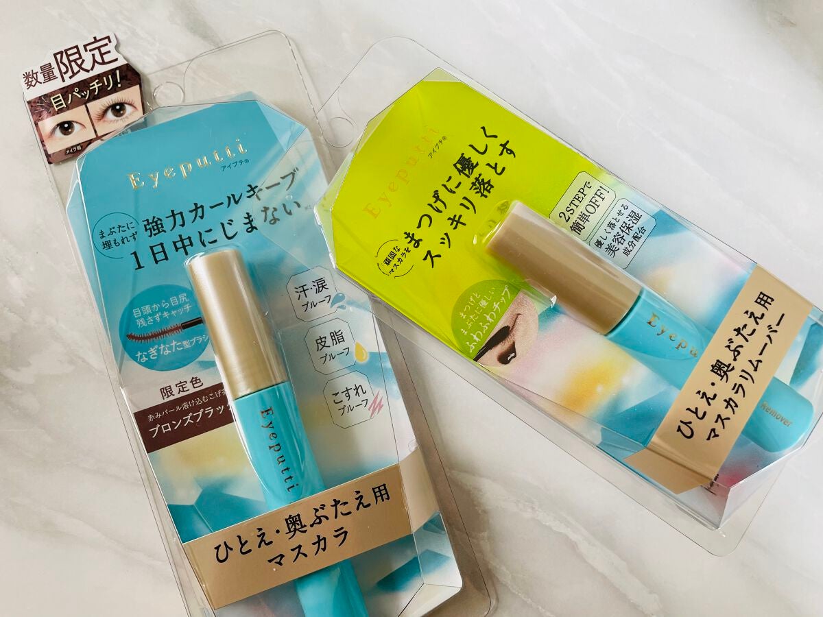 ひとえ・奥ぶたえ用マスカラ/アイプチ®/マスカラを使ったクチコミ(1枚目)