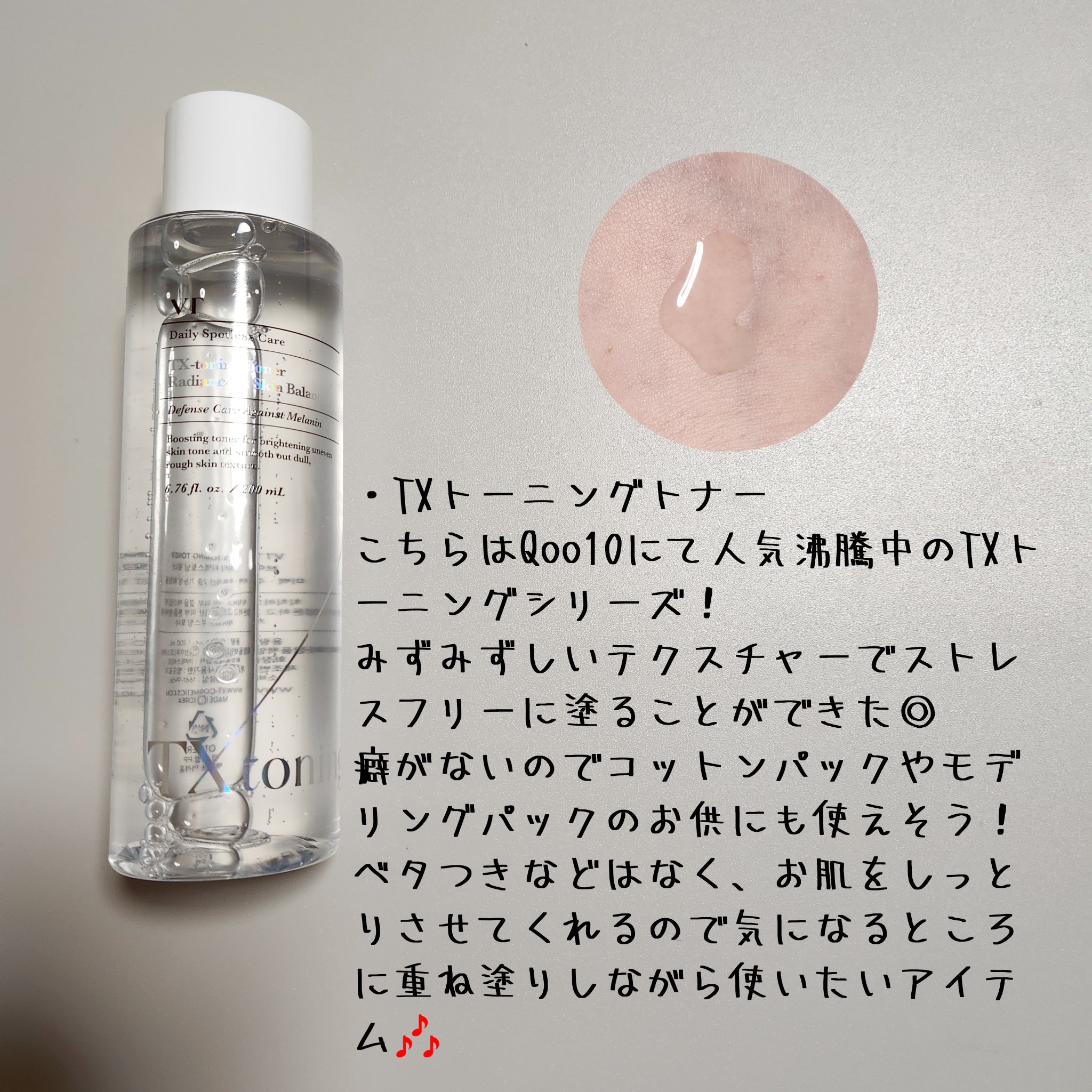 シカレチA エッセンス0.1/VT/美容液を使ったクチコミ（2枚目）