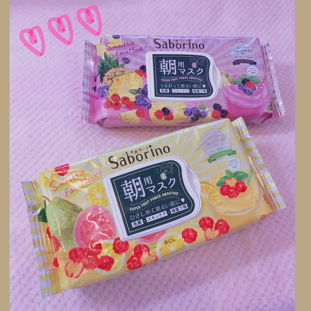 目ざまシート べリースムージーの香り/サボリーノ/シートマスク・パックを使ったクチコミ(1枚目)