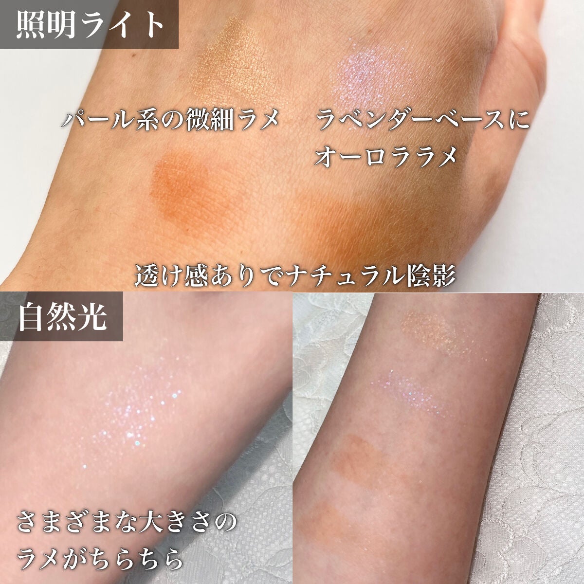 アイプランナーパレット/excel/アイシャドウパレットを使ったクチコミ(3枚目)