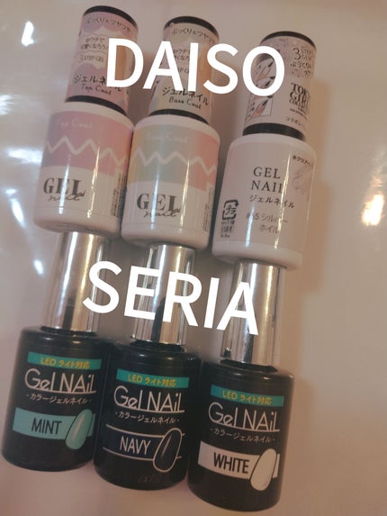 ジェルネイル(ライト対応)/セリア/ジェルネイルを使ったクチコミ(6枚目)