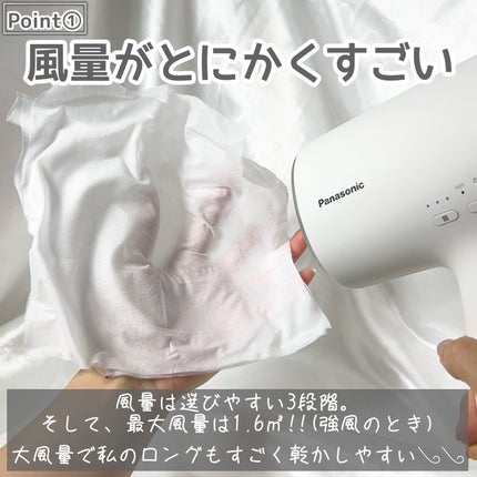 ヘアードライヤー ナノケア EH-NA0J/Panasonic/ドライヤーを使ったクチコミ(3枚目)