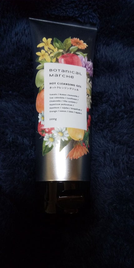 ホットクレンジングジェル/ボタニカルマルシェ/クレンジングジェルを使ったクチコミ(1枚目)