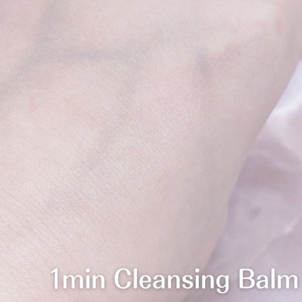 てぃ⋈コスメlover on LIPS 「.⋆⸜肌にやさしいパウチ型クレンジングバーム⸝⋆ ❤︎︎***..」(5枚目)