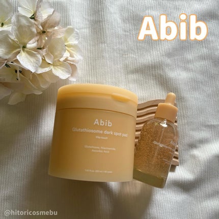 アビブ グルタチオンソームダークスポットセラムビタドロップ/Abib /美容液を使ったクチコミ(1枚目)