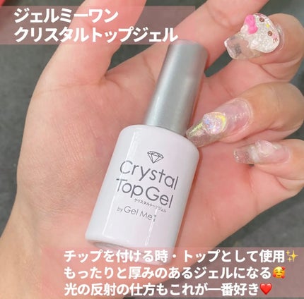 マジカルプライマー/プリジェル/ジェルネイルを使ったクチコミ(6枚目)