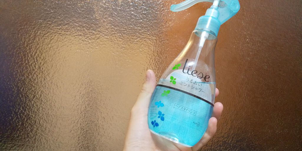 うるおいミントシャワー/リーゼ/プレスタイリング・寝ぐせ直しを使ったクチコミ（1枚目）