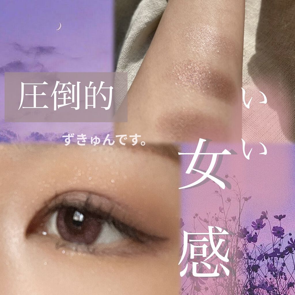 ブラウンシェードアイズ/KATE/アイシャドウパレットを使ったクチコミ（1枚目）