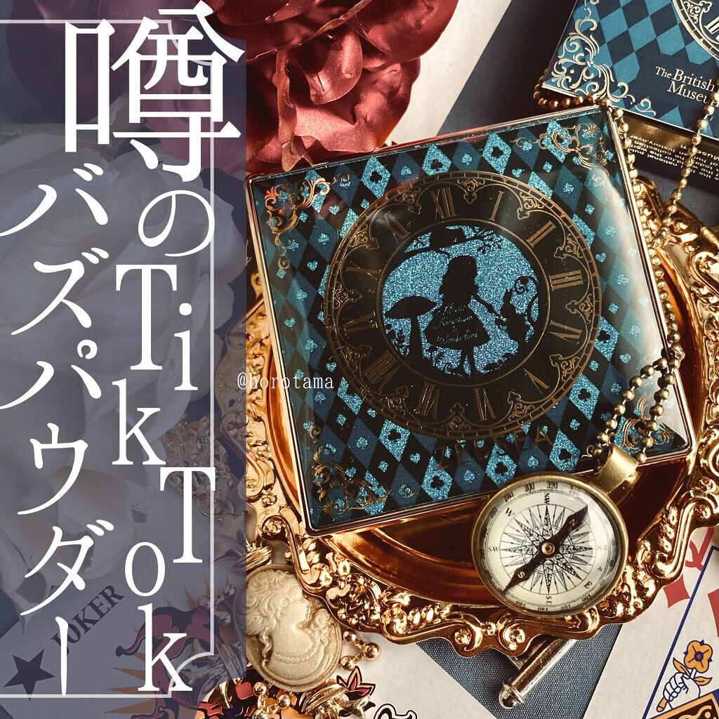 ダイヤモンドシリーズ 星空リキッドアイシャドウ/ZEESEA/リキッドアイシャドウを使ったクチコミ(1枚目)