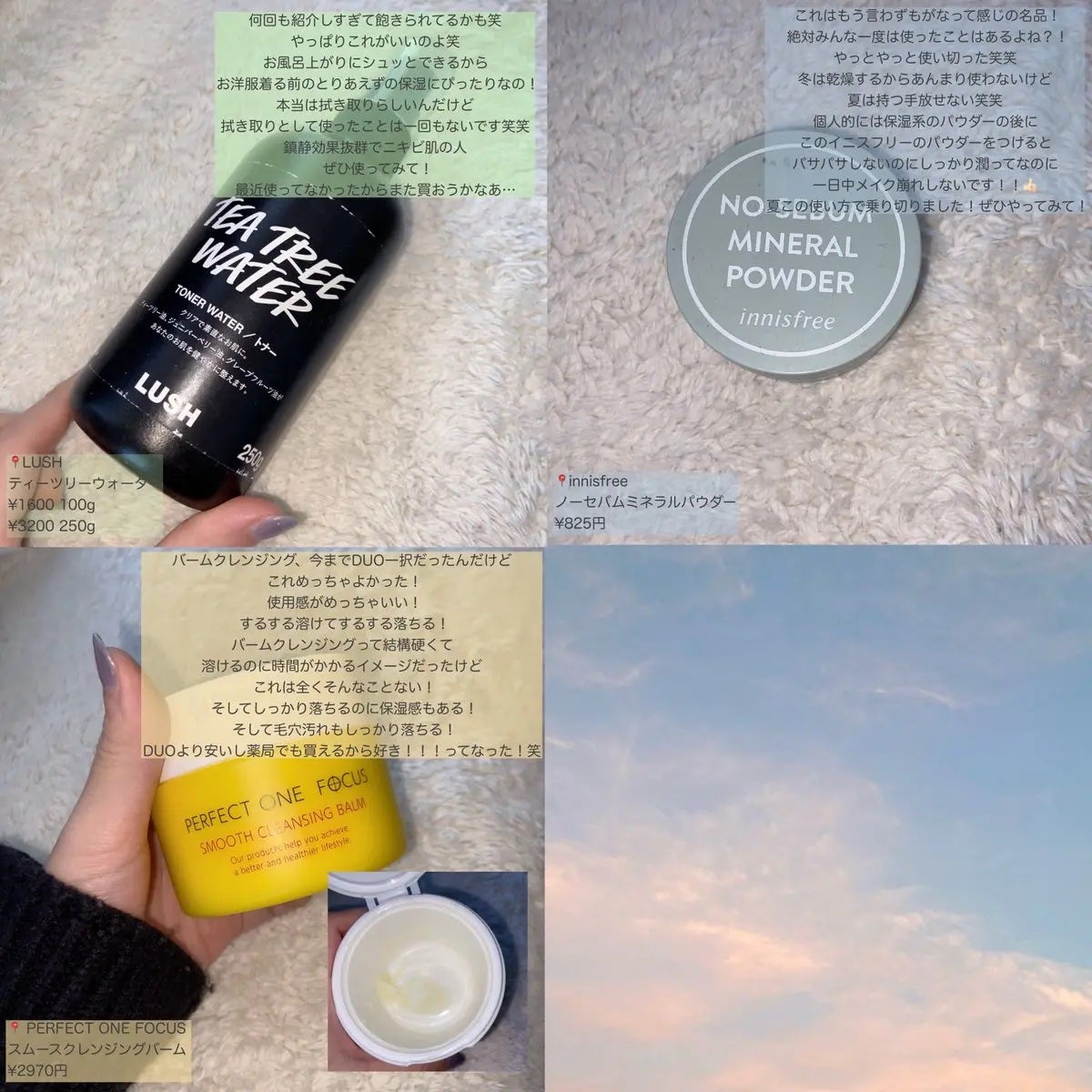 はるかの美容垢🐰 on LIPS 「2023年めちゃめちゃ使った!!使い切りコスメ&スキンケア🤍🫧..」(2枚目)