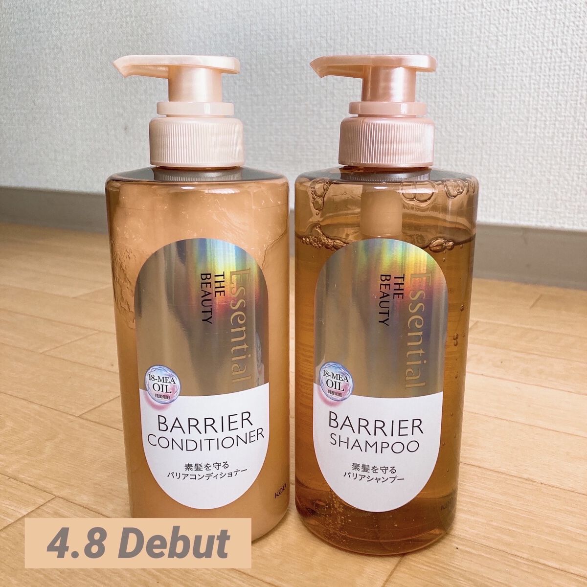 ザビューティ 髪のキメ美容素髪を守る バリアシャンプー/コンディショナー/エッセンシャル/シャンプー・コンディショナーを使ったクチコミ（1枚目）