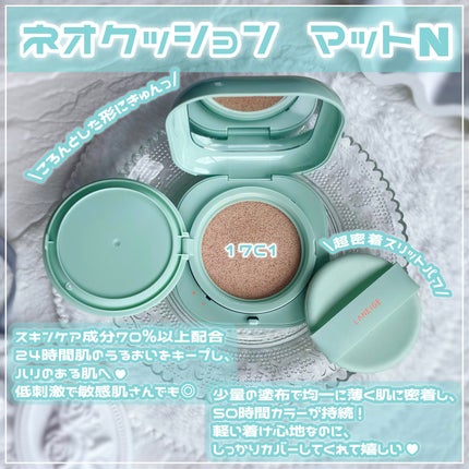 ネオ エッセンシャル フィニッシュパウダー/LANEIGE/ルースパウダーを使ったクチコミ(2枚目)