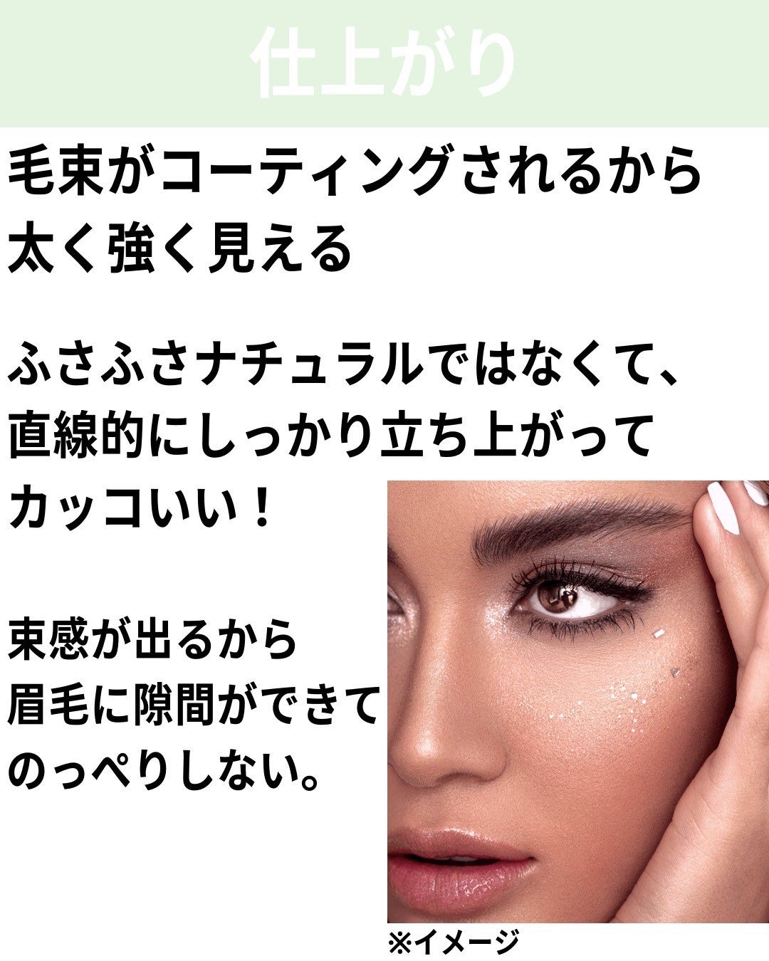 ブロウ リフト/Visée/その他アイブロウを使ったクチコミ(7枚目)