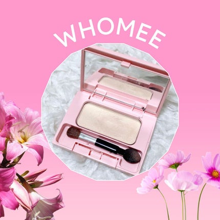 ハイライトパウダー/WHOMEE/パウダーハイライトを使ったクチコミ(1枚目)