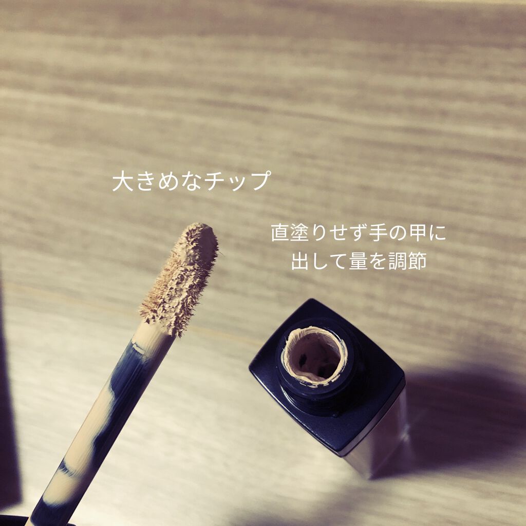 【旧】ディオールスキン フォーエヴァー スキン コレクト コンシーラー/Dior/リキッドコンシーラーを使ったクチコミ（3枚目）