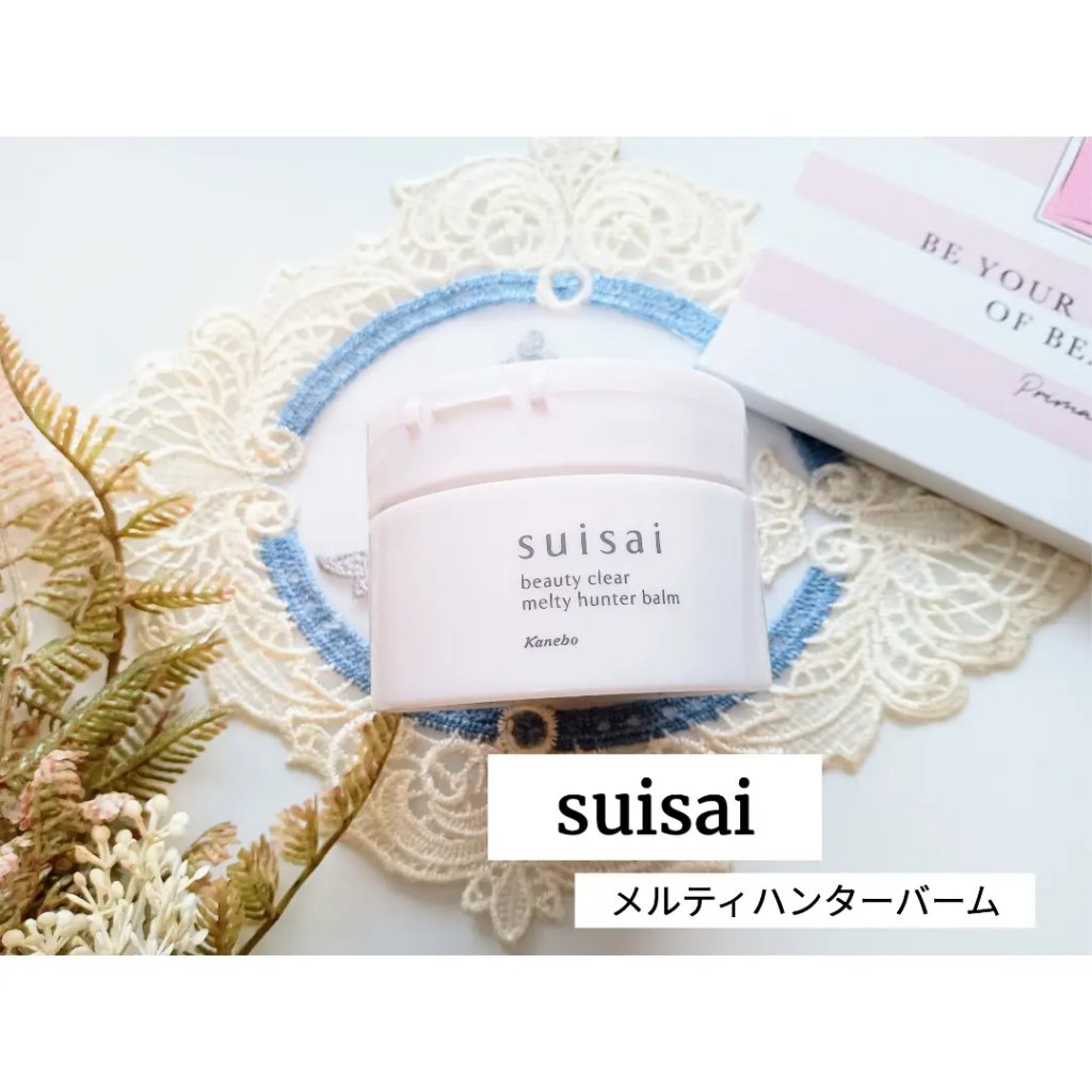 スイサイ ビューティクリア メルティハンターバーム/suisai/クレンジングバームを使ったクチコミ（1枚目）