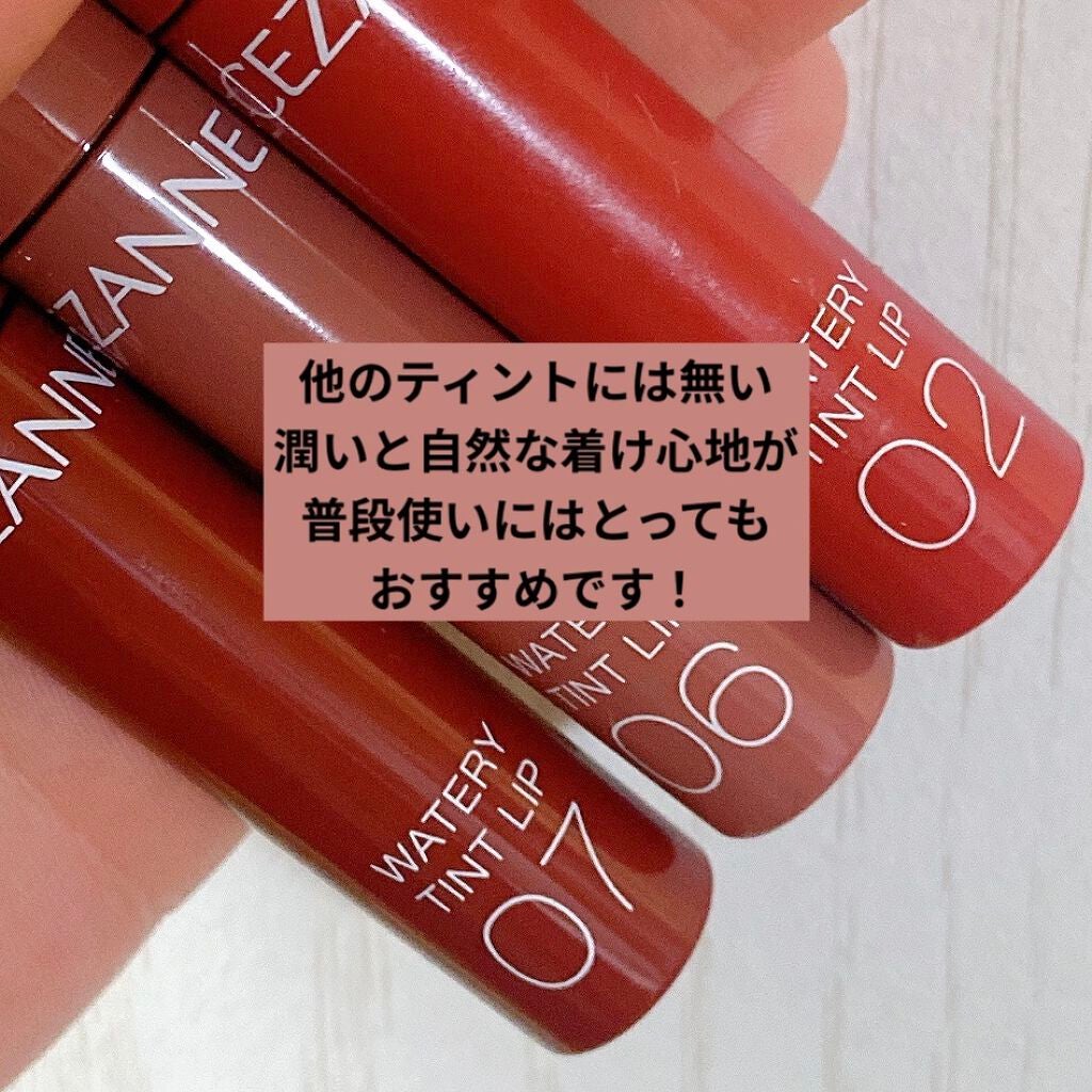 ウォータリーティントリップ/CEZANNE/リップティントを使ったクチコミ(8枚目)