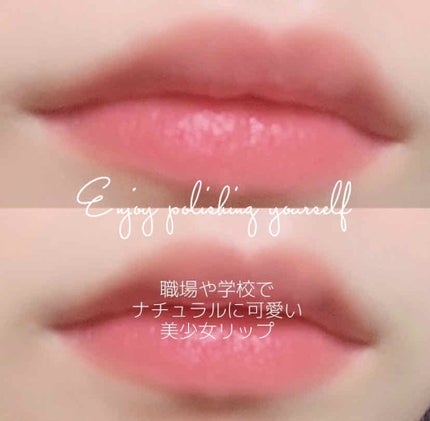 濃密うるみカラーリップクリーム/DHC/リップクリームを使ったクチコミ(1枚目)