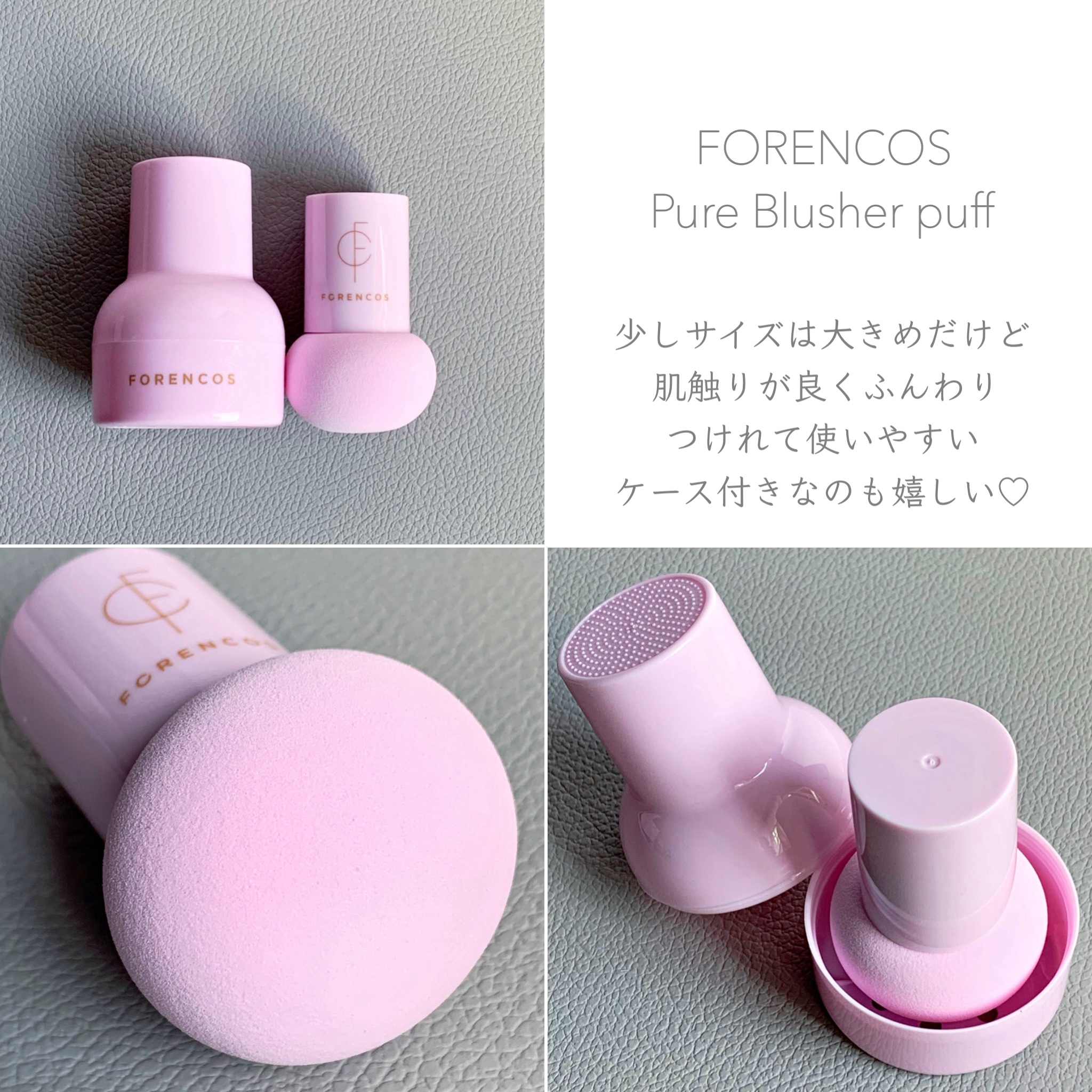 ピュアブラッシャー パフ付き 08 フォグ/フォレンコス/パウダーチークを使ったクチコミ（3枚目）