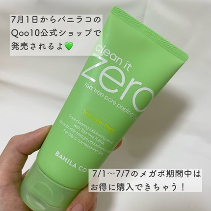 クリーンイットゼロ ポアクラリファインクレンジングフォーム/BANILA CO/洗顔フォームを使ったクチコミ(2枚目)