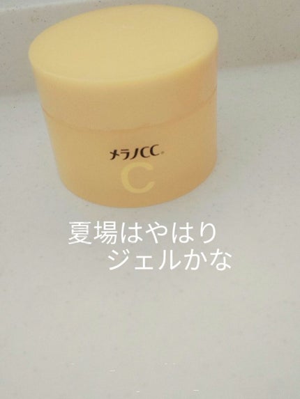 薬用しみ対策美白ジェル/メラノCC/フェイスクリームを使ったクチコミ(1枚目)