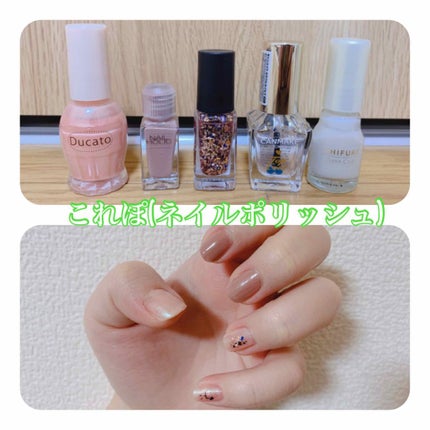 ネイルホリック パーティーフレーク SP025/ネイルホリック/マニキュアを使ったクチコミ(1枚目)