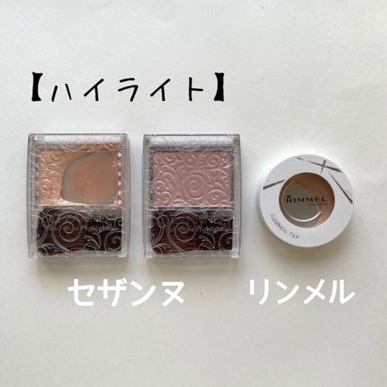 THREE シマリング グロー デュオ/THREE/クリームハイライトを使ったクチコミ(4枚目)