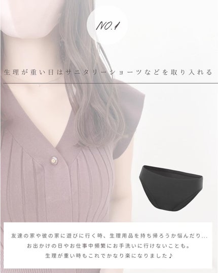 を使ったクチコミ(2枚目)