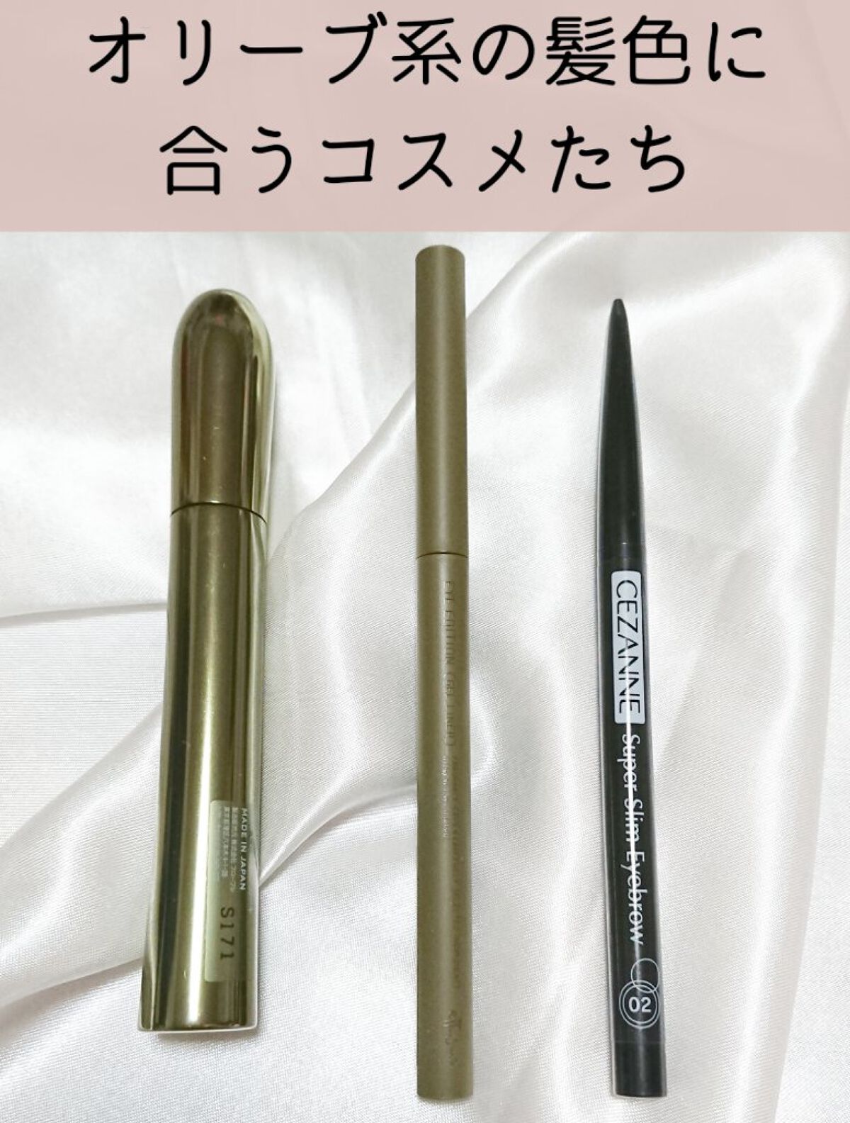 超細芯アイブロウ/CEZANNE/アイブロウペンシルを使ったクチコミ(1枚目)