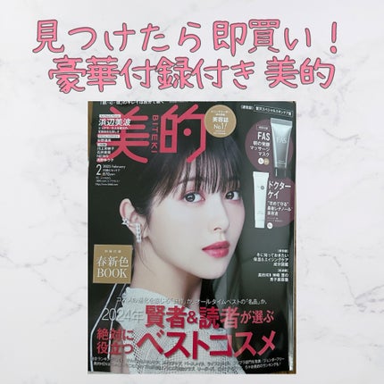 ABC-Gリペアセラム/ドクターケイ/美容液を使ったクチコミ(1枚目)