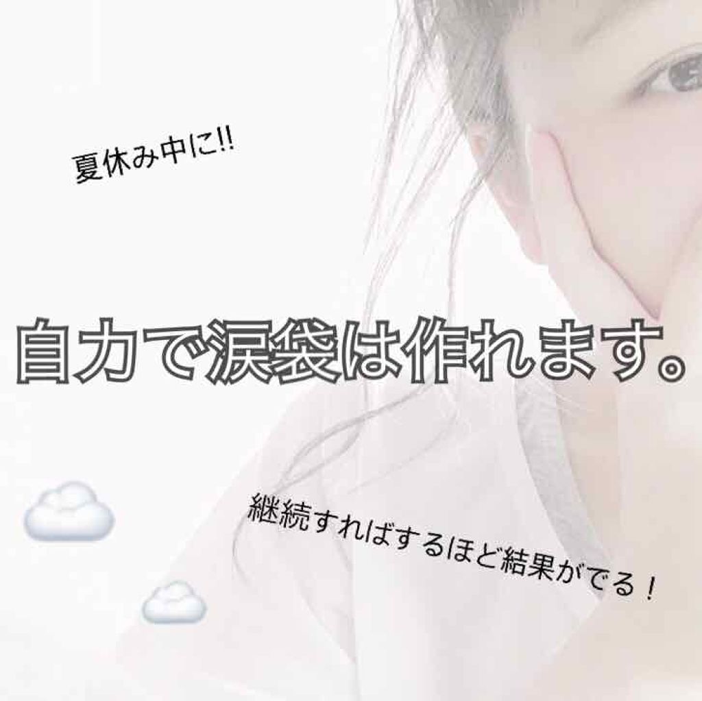 白色ワセリン(医薬品)/日本薬局方/その他を使ったクチコミ(1枚目)