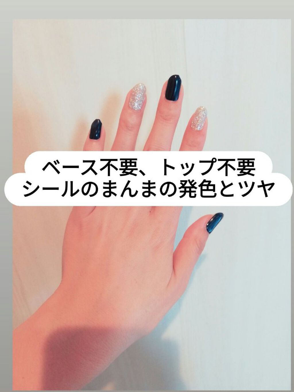 スピーディージェルネイル/wakemake/マニキュアを使ったクチコミ(5枚目)