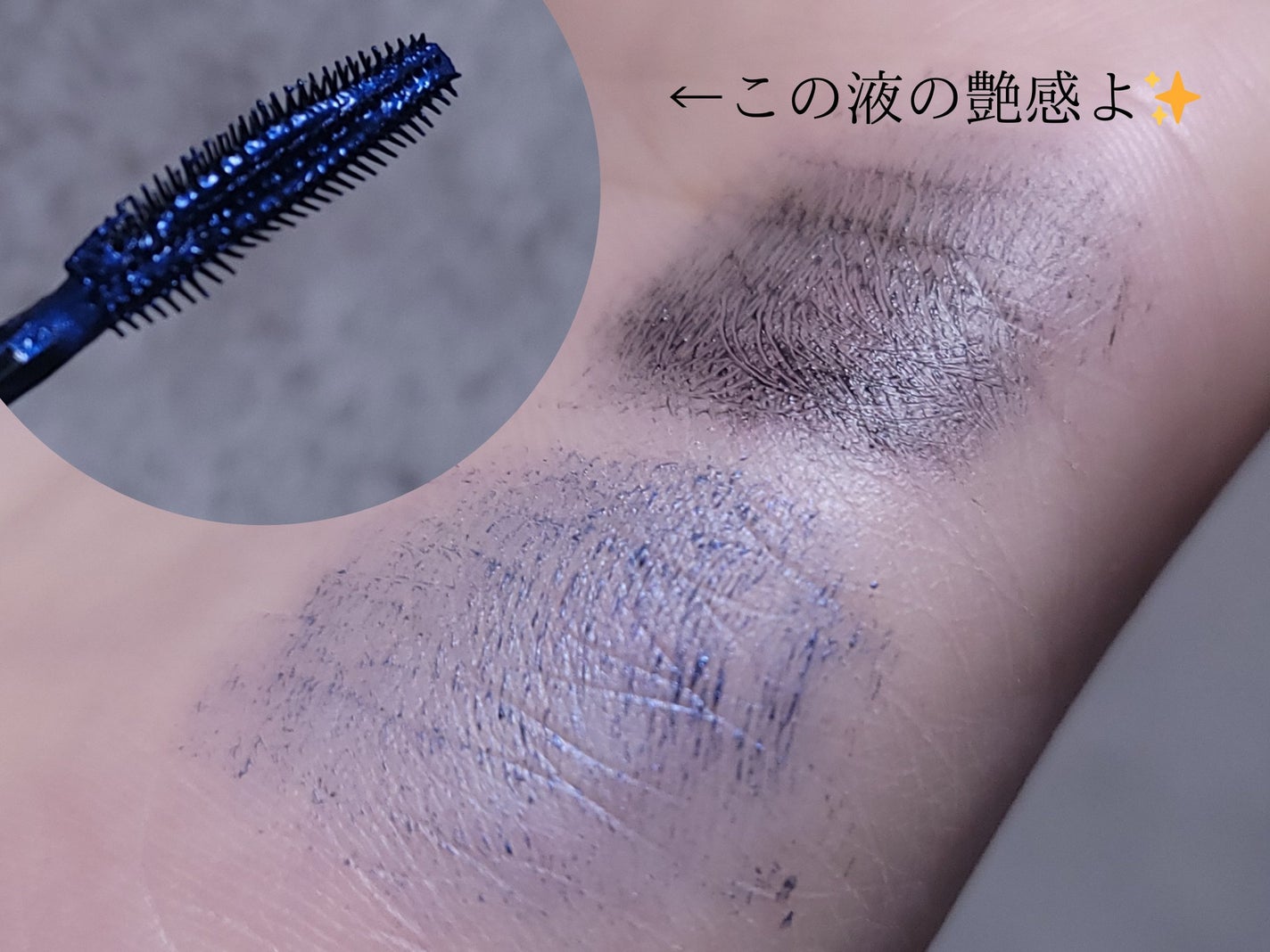 スカイハイ/MAYBELLINE NEW YORK/マスカラを使ったクチコミ(2枚目)